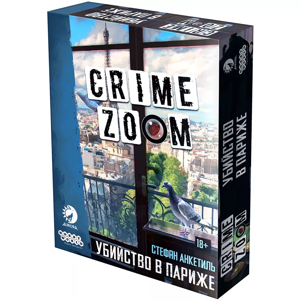 Crime Zoom: Убийство в Париже